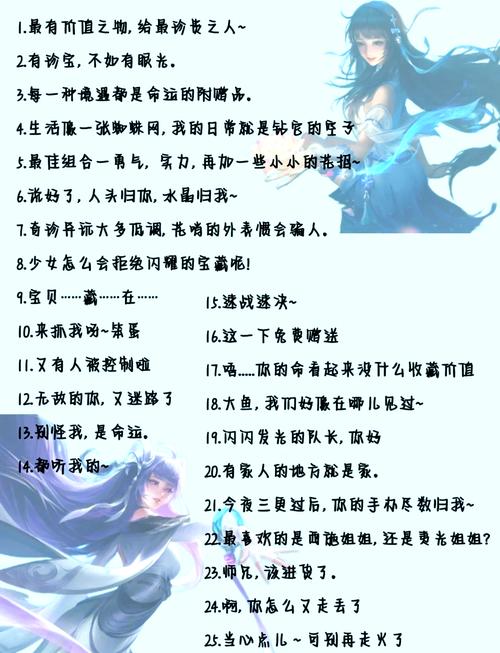 關(guān)于王者榮耀坑的段子？王者榮耀坑貨語錄？-第1張圖片-猴鯊游戲