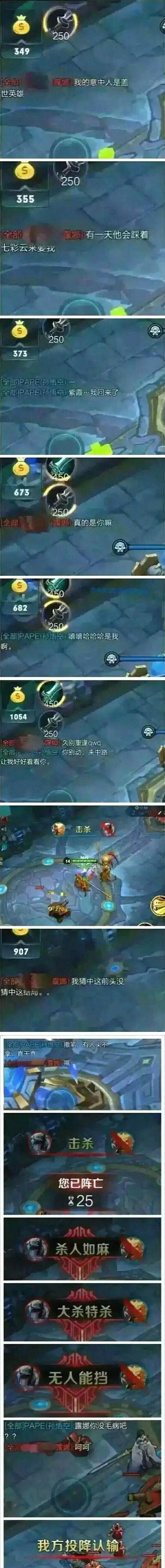 關(guān)于王者榮耀坑的段子？王者榮耀坑貨語錄？-第4張圖片-猴鯊游戲