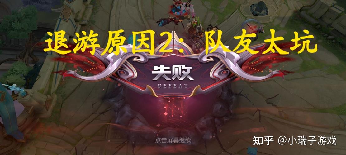 關(guān)于王者榮耀坑的段子？王者榮耀坑貨語錄？-第7張圖片-猴鯊游戲