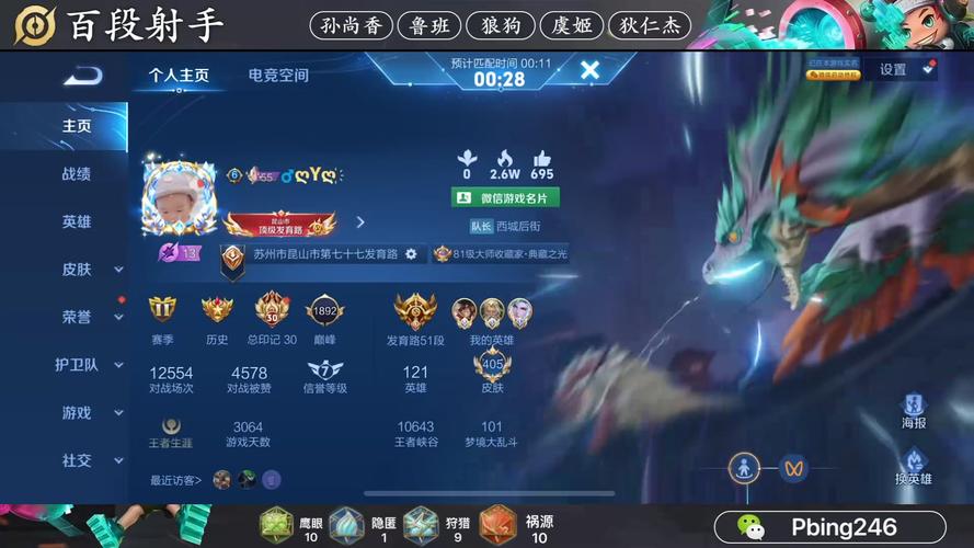 王者榮耀在線射手怎么發(fā)育，王者榮耀射手怎么發(fā)育起來(lái)？-第3張圖片-猴鯊游戲