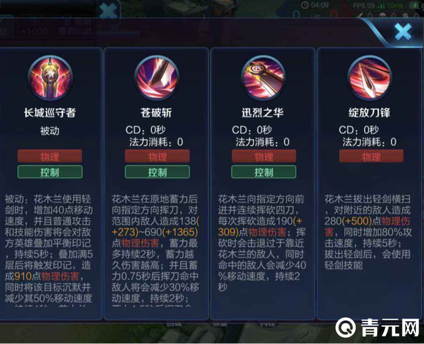 王者榮耀輕劍對線技巧，王者輕戰(zhàn)？-第1張圖片-猴鯊游戲