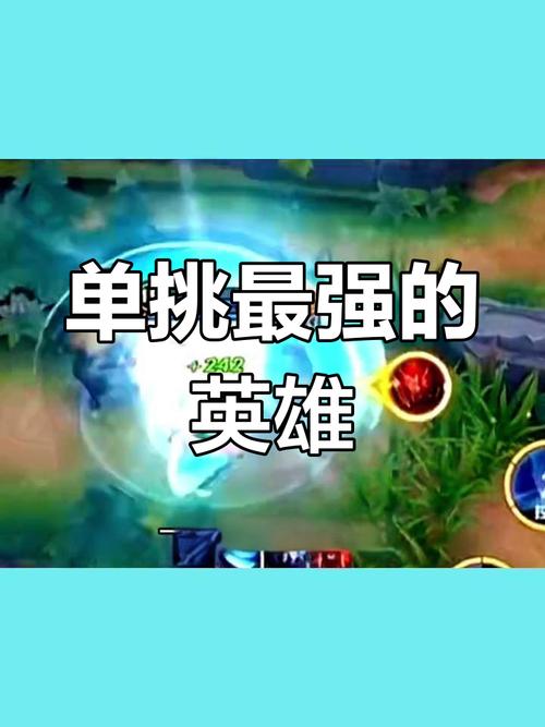 王者榮耀輕劍對線技巧，王者輕戰(zhàn)？-第6張圖片-猴鯊游戲