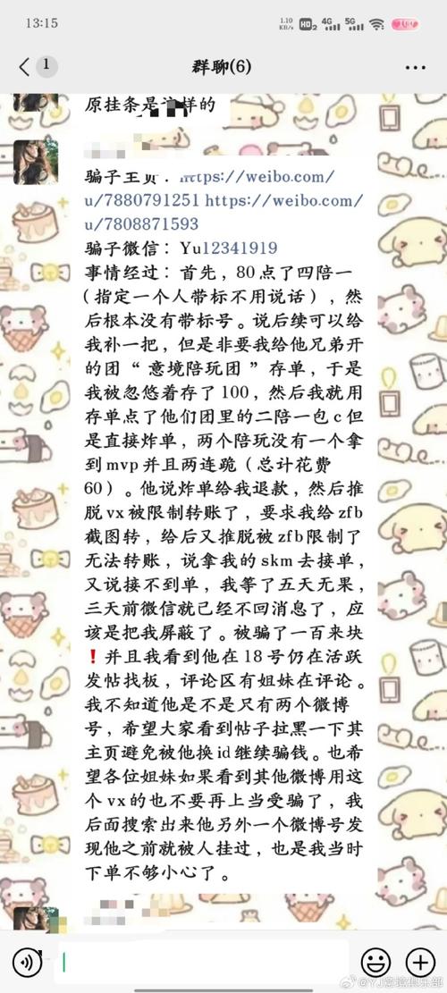 王者榮耀排位溝通技巧？王者榮耀打排位怎么匹配到好的隊友？-第3張圖片-猴鯊游戲