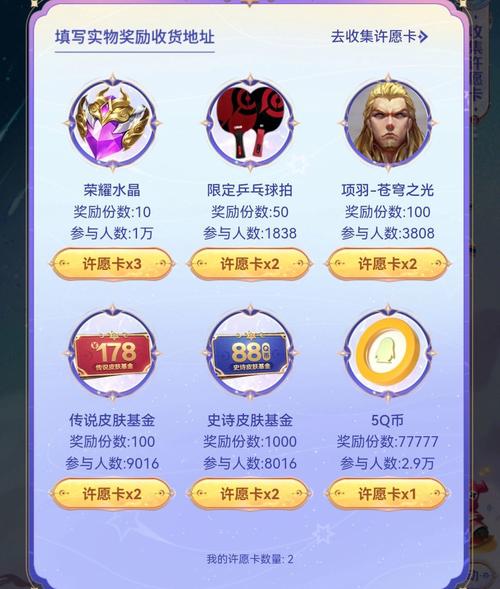 王者榮耀自選牌實戰(zhàn)，王者榮耀排位系統(tǒng)自選英雄-第2張圖片-猴鯊游戲