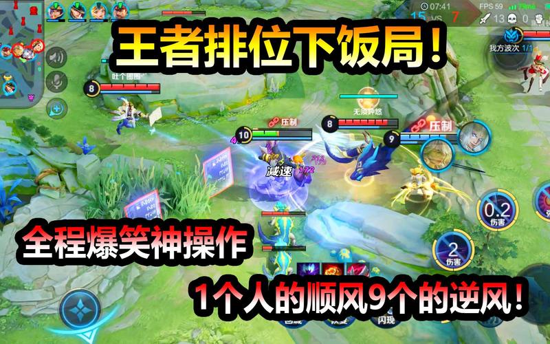 王者榮耀下飯的故事？王者榮耀下飯主播有哪些？-第3張圖片-猴鯊游戲