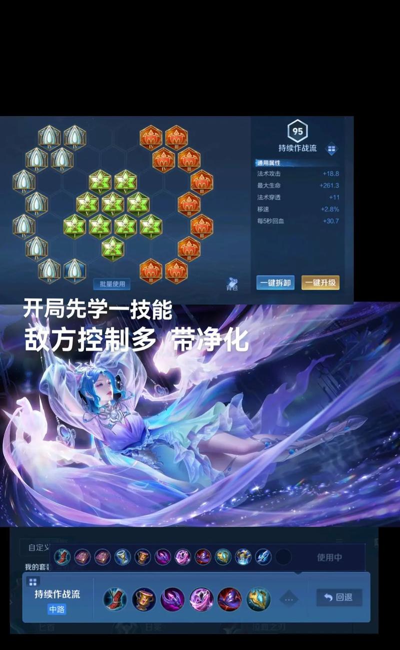 王者榮耀貂蟬太難玩了？貂蟬難不難玩？-第1張圖片-猴鯊游戲