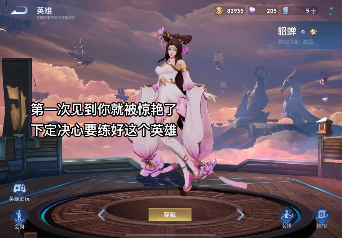 王者榮耀貂蟬太難玩了？貂蟬難不難玩？-第7張圖片-猴鯊游戲