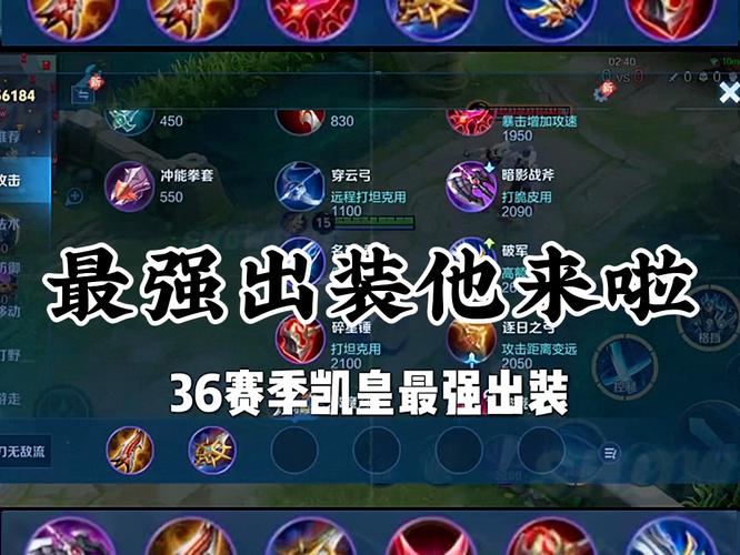 王者榮耀凱打發(fā)和技巧，王者榮耀凱打法技巧？-第4張圖片-猴鯊游戲