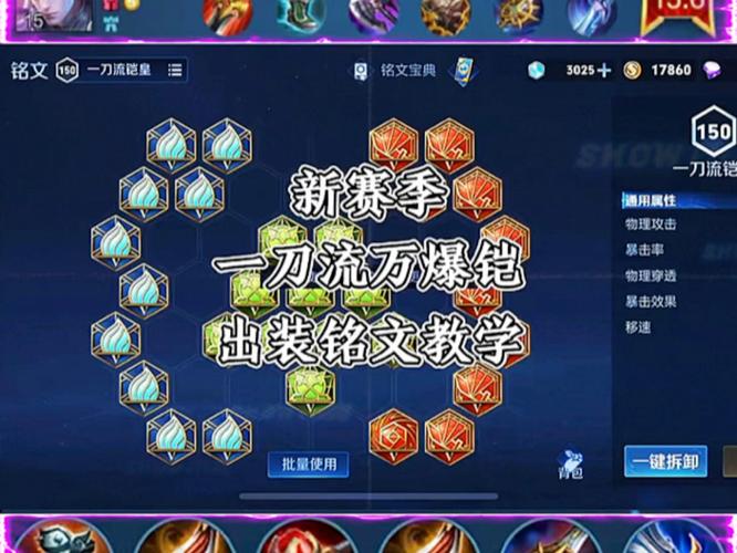 王者榮耀凱打發(fā)和技巧，王者榮耀凱打法技巧？-第5張圖片-猴鯊游戲