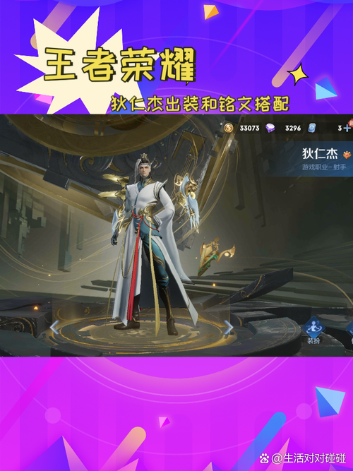 王者榮耀射手翻盤教學(xué)，王者,射手教學(xué)-第2張圖片-猴鯊游戲