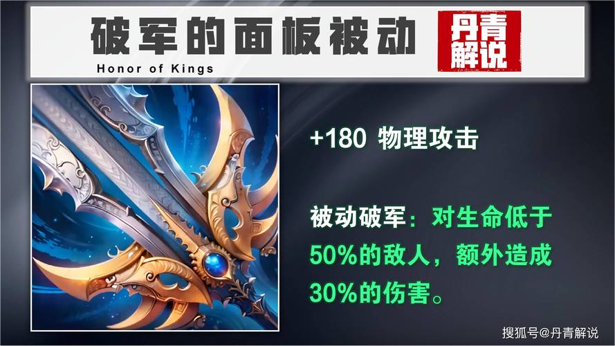 王者榮耀射手翻盤教學(xué)，王者,射手教學(xué)-第3張圖片-猴鯊游戲