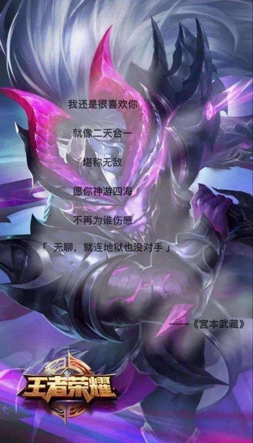 王者榮耀贏政喜歡誰，贏政 王者？-第5張圖片-猴鯊游戲