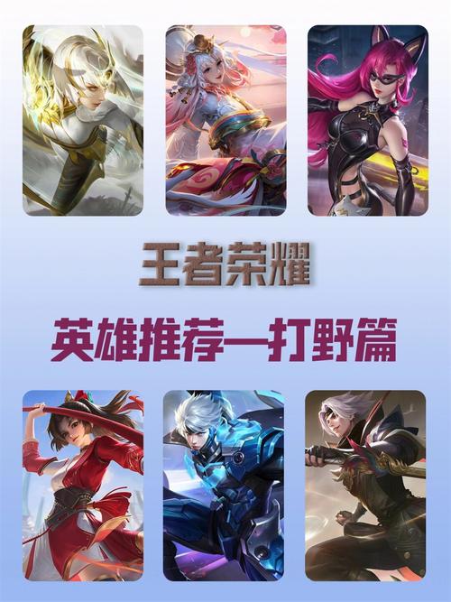 王者榮耀打野隊(duì)友沒了嗎？王者榮耀打野少了？-第1張圖片-猴鯊游戲