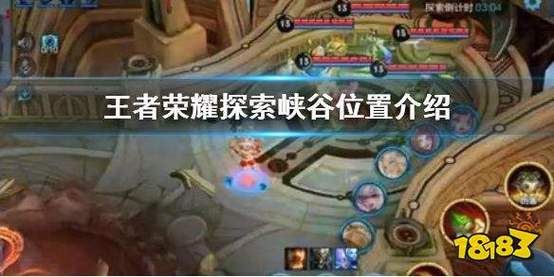 王者榮耀怎么拯救峽谷，王者榮耀拿什么拯救你-第4張圖片-猴鯊游戲