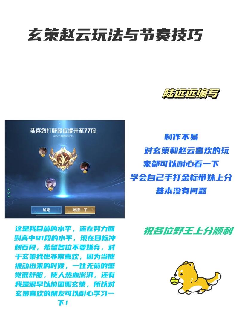 王者榮耀暴力技巧英雄？王者榮耀哪個英雄技能可以暴擊？-第2張圖片-猴鯊游戲