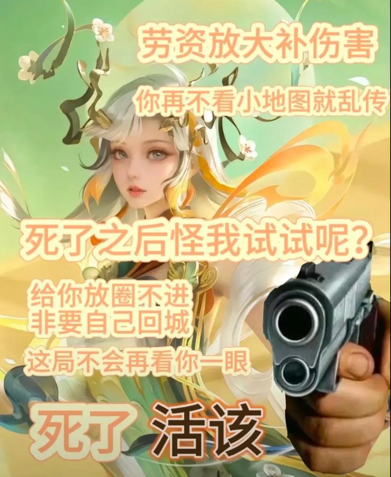 王者榮耀魯班搞笑相親，王者榮耀魯班搞笑段子？-第4張圖片-猴鯊游戲