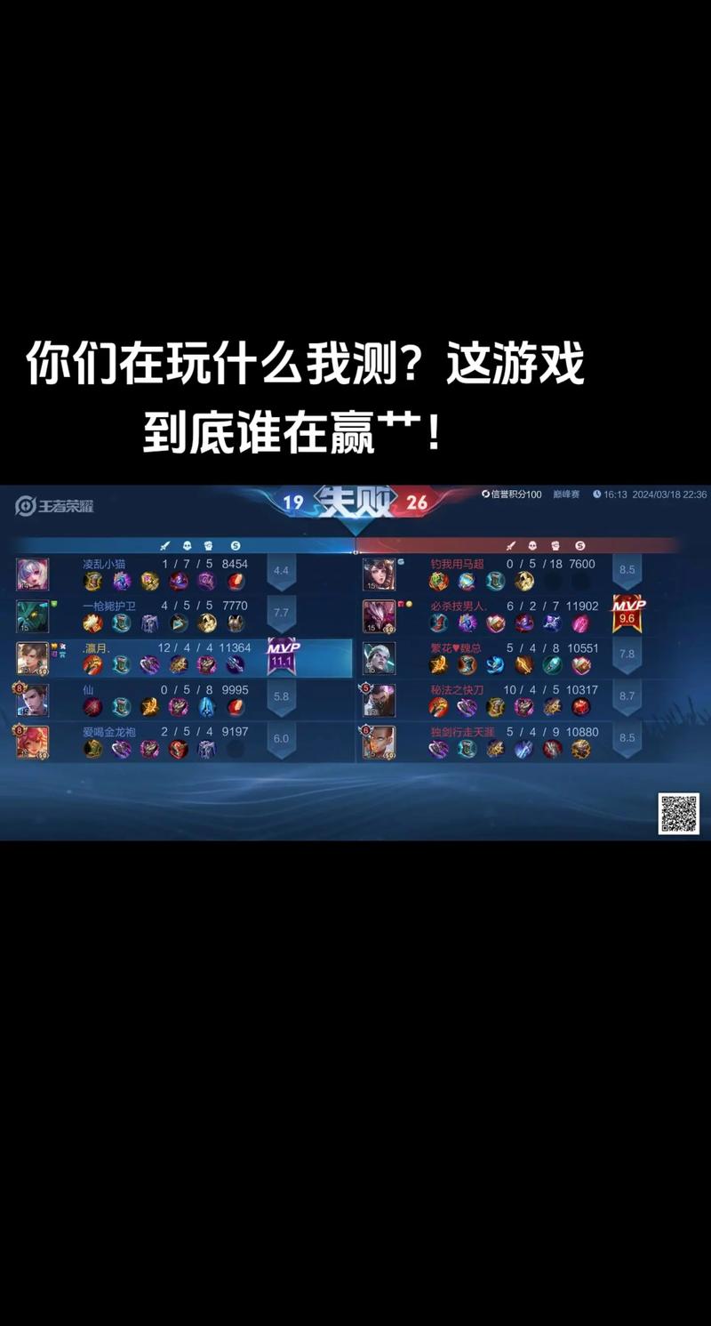 小智王者榮耀奇葩打野，小智直播solo陪玩峽谷大師？-第4張圖片-猴鯊游戲