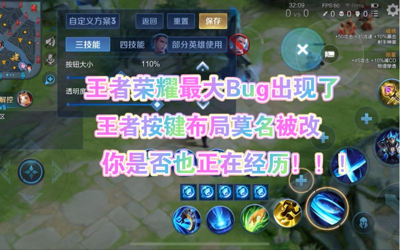 王者榮耀技能按不出來(lái)？王者榮耀技能按不出來(lái)怎么設(shè)置？-第2張圖片-猴鯊游戲