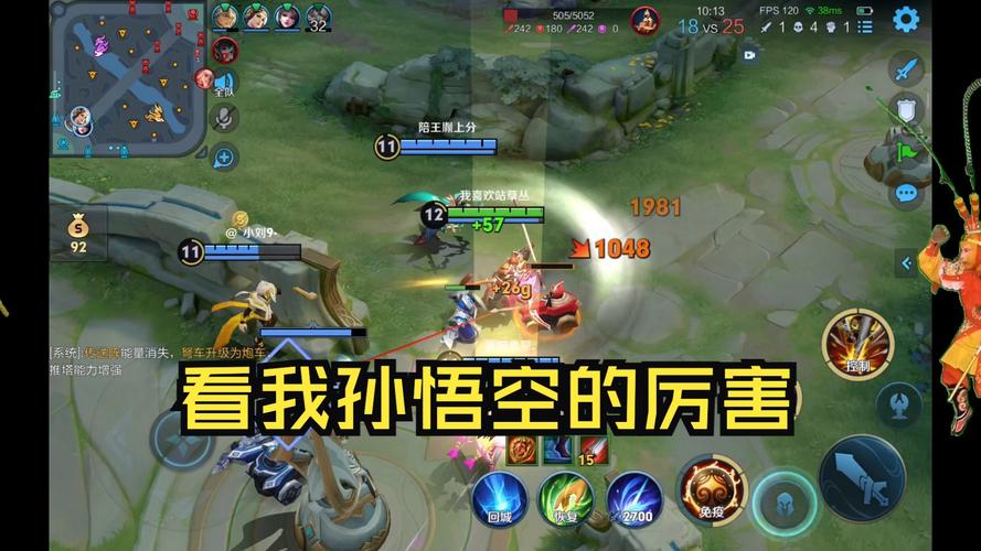 王者榮耀技能按不出來(lái)？王者榮耀技能按不出來(lái)怎么設(shè)置？-第6張圖片-猴鯊游戲