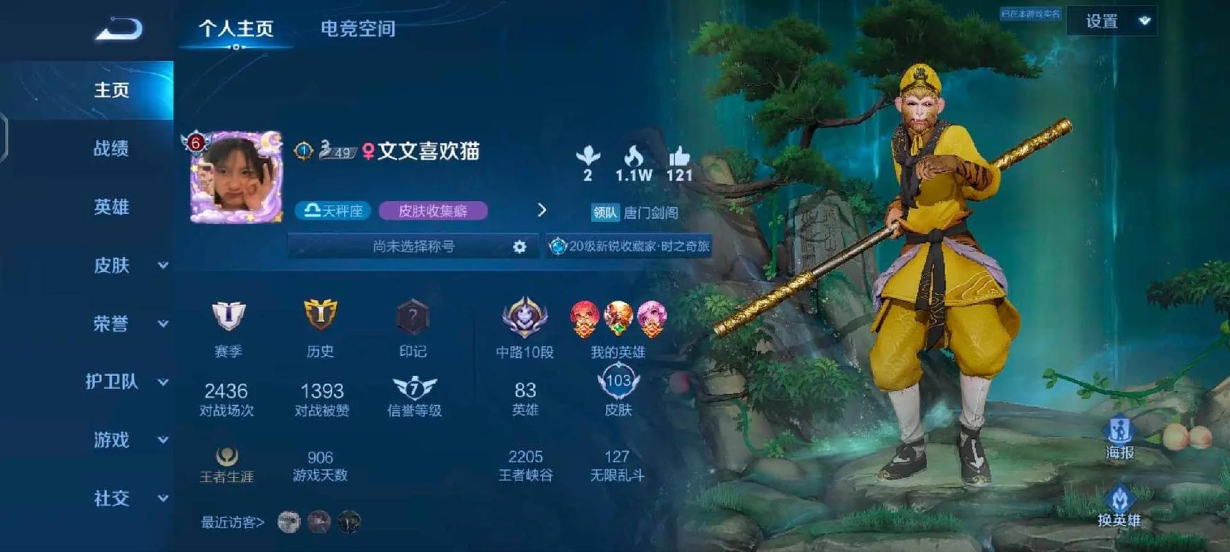 王者榮耀技能按不出來(lái)？王者榮耀技能按不出來(lái)怎么設(shè)置？-第7張圖片-猴鯊游戲