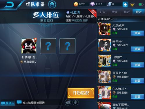 王者榮耀的征召模式，王者榮耀的征召模式有什么用？-第3張圖片-猴鯊游戲