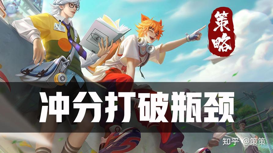 王者榮耀打野二十星？王者榮耀打野二十星什么意思？-第2張圖片-猴鯊游戲