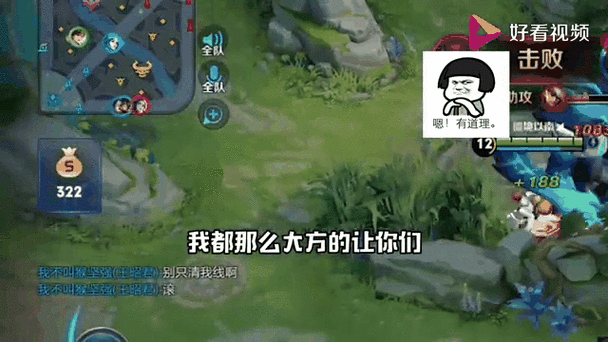 王者榮耀射手自己掛機？王者榮耀掛機自己打？-第2張圖片-猴鯊游戲