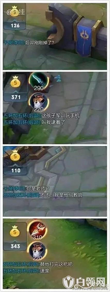 王者榮耀射手自己掛機？王者榮耀掛機自己打？-第6張圖片-猴鯊游戲