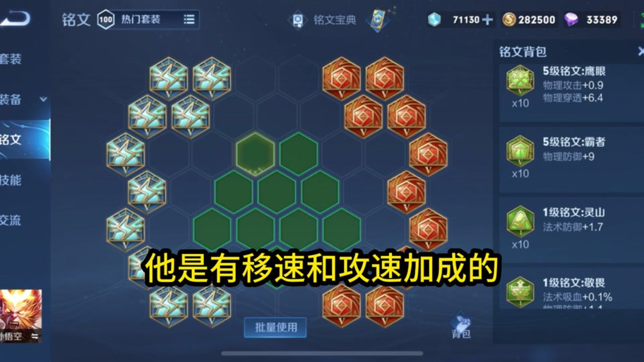 王者榮耀精彩猴子擊殺，王者榮耀猴子擊敗特效-第2張圖片-猴鯊游戲