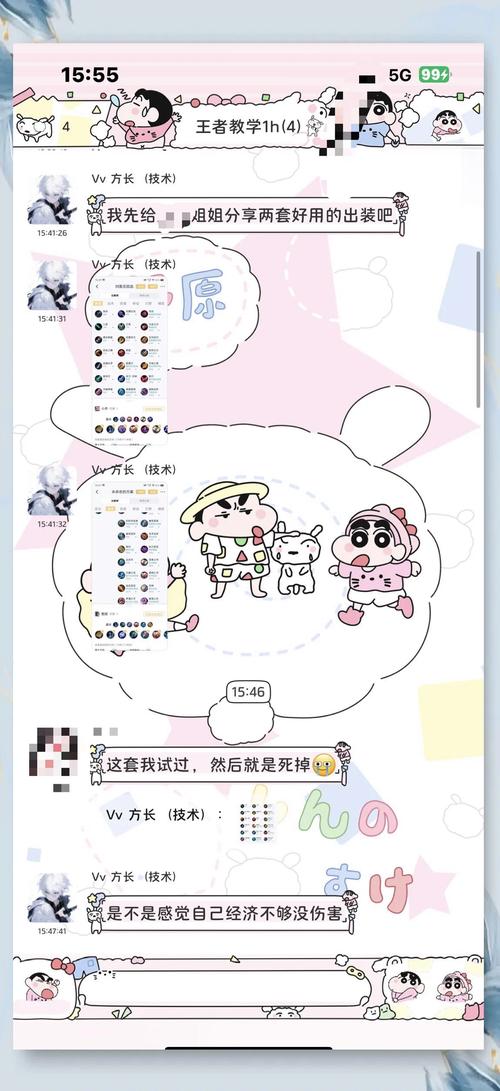 王者榮耀技巧上路，王者榮耀技巧上路攻略-第2張圖片-猴鯊游戲