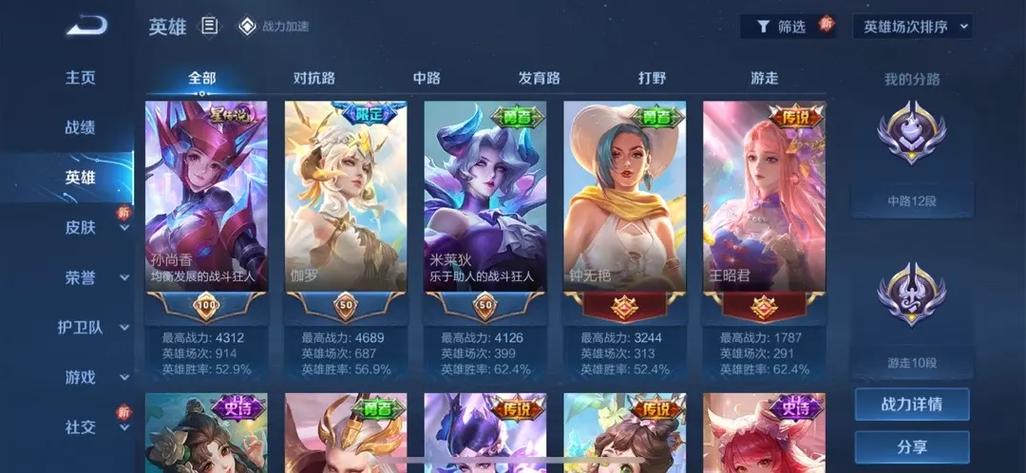 王者榮耀里有孫尚香嗎，王者榮耀孫尚香現(xiàn)狀？-第4張圖片-猴鯊游戲