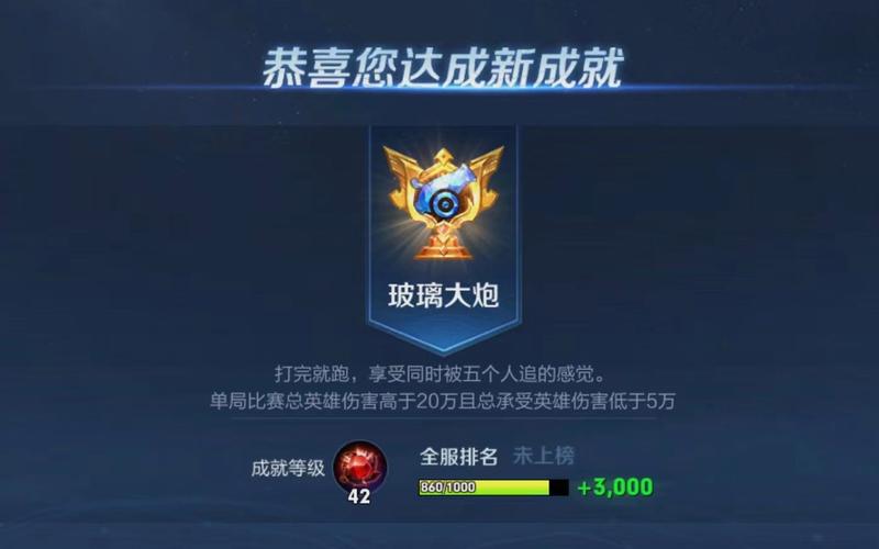 王者榮耀射手指數(shù)排名？王者榮耀射手射程排名2020？-第2張圖片-猴鯊游戲