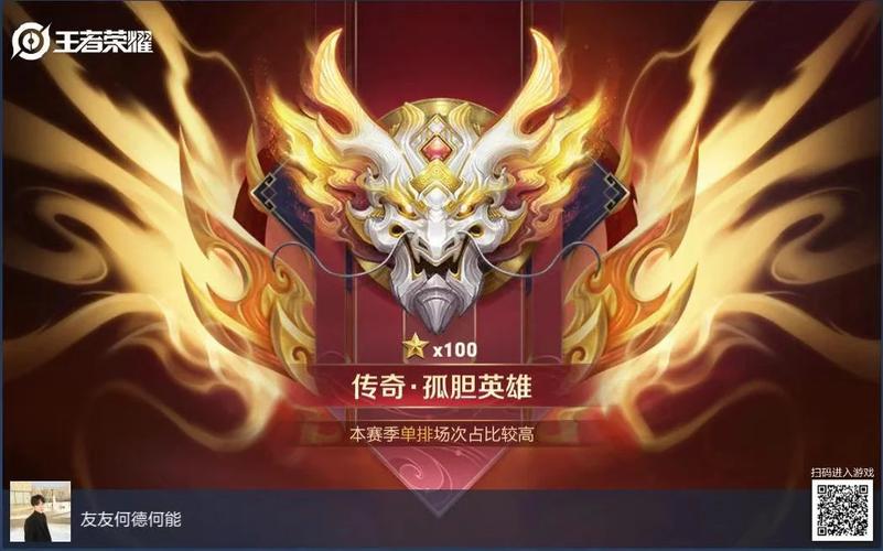 王者榮耀專門打野昵稱？王者打野的昵稱？-第3張圖片-猴鯊游戲