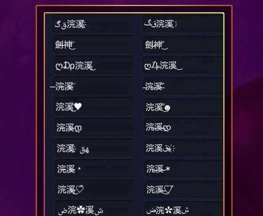 王者榮耀專門打野昵稱？王者打野的昵稱？-第7張圖片-猴鯊游戲