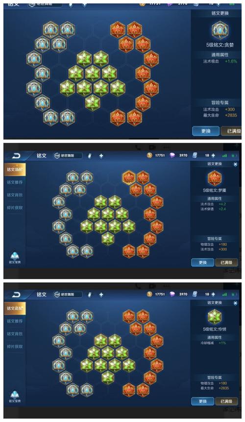 王者榮耀貂蟬銘文搭配，王者貂蟬銘文怎么配比較好-第5張圖片-猴鯊游戲