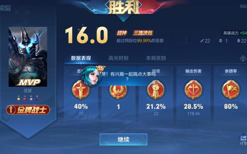 王者榮耀打野亞瑟，王者榮耀打野亞瑟最強(qiáng)出裝和銘文-第1張圖片-猴鯊游戲