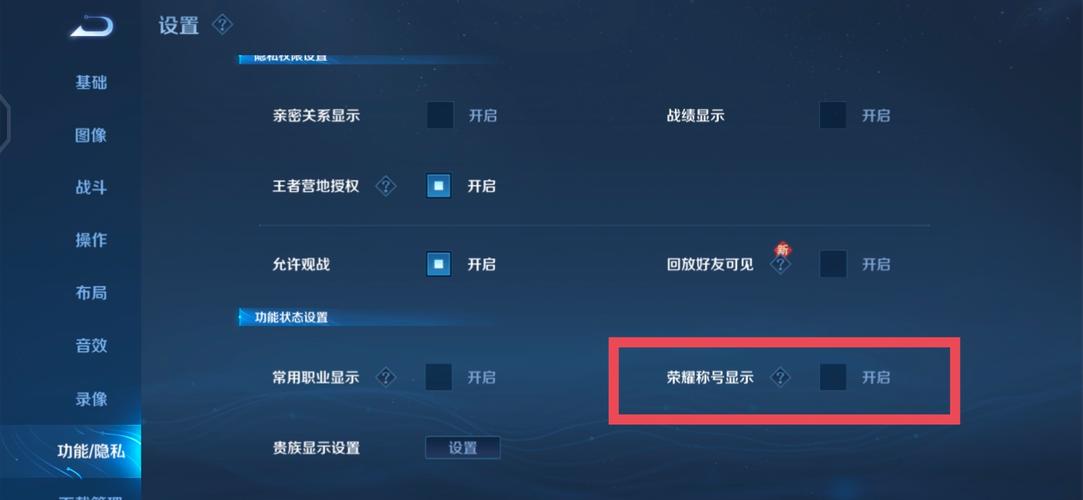 王者榮耀職業(yè)隱藏技巧，王者榮耀職業(yè)隱藏技巧視頻-第2張圖片-猴鯊游戲