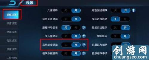 王者榮耀職業(yè)隱藏技巧，王者榮耀職業(yè)隱藏技巧視頻-第4張圖片-猴鯊游戲