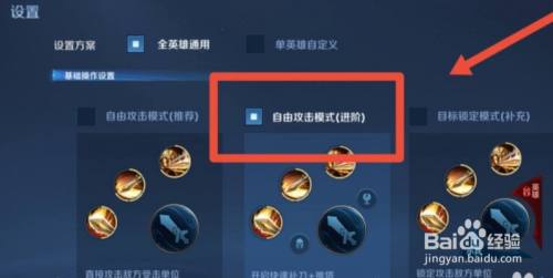 王者榮耀職業(yè)隱藏技巧，王者榮耀職業(yè)隱藏技巧視頻-第7張圖片-猴鯊游戲