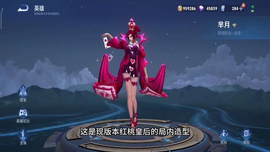 王者榮耀羋月技巧，王者榮耀羋月怎么玩才厲害-第2張圖片-猴鯊游戲