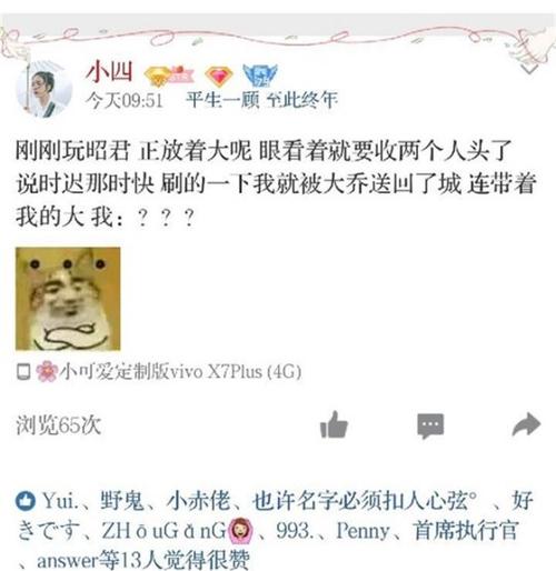 王者榮耀拍攝地點(diǎn)搞笑，王者拍攝在哪-第2張圖片-猴鯊游戲