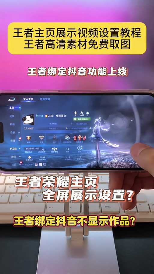 王者榮耀拍攝地點(diǎn)搞笑，王者拍攝在哪-第4張圖片-猴鯊游戲