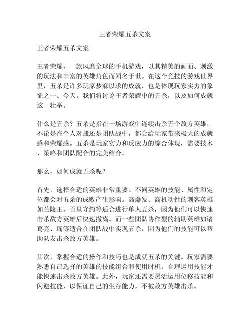 王者榮耀大喬cp文？王者榮耀大喬的cp是誰(shuí)？-第3張圖片-猴鯊游戲