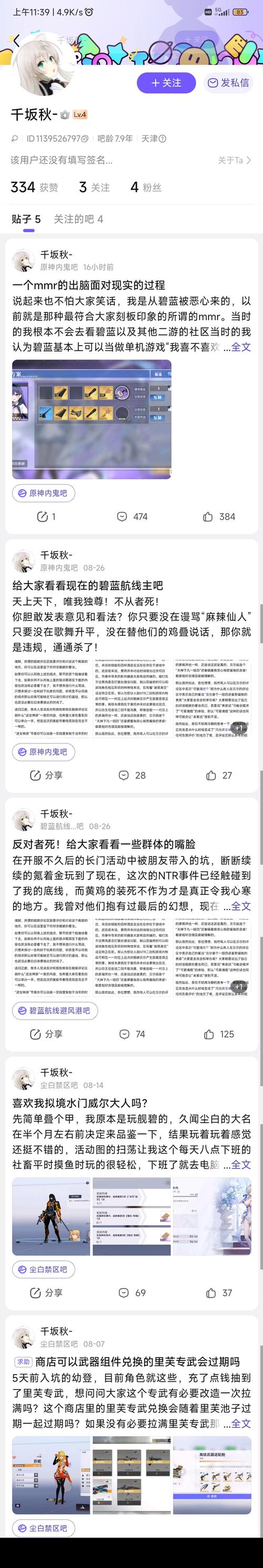 王者榮耀突變者技巧，王者榮耀突進型戰(zhàn)士？-第5張圖片-猴鯊游戲