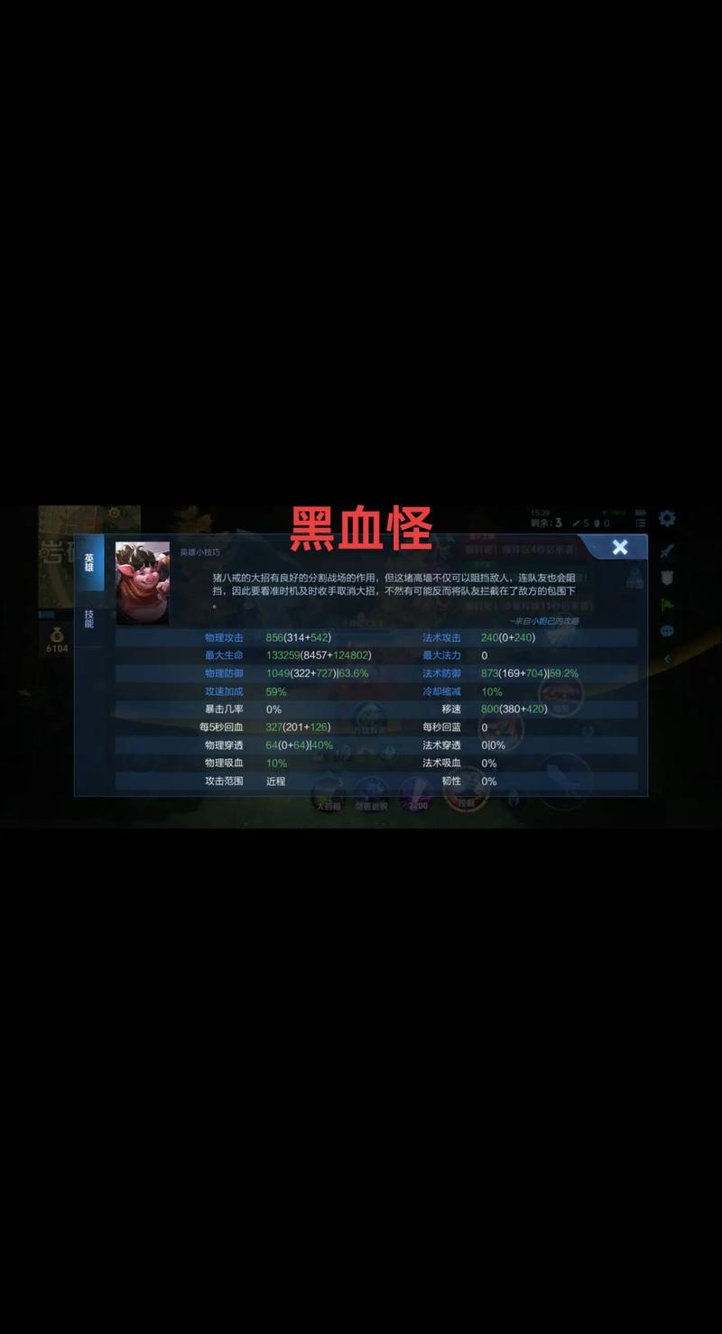王者榮耀射手滿級？王者榮耀射手滿級護(hù)甲？-第6張圖片-猴鯊游戲