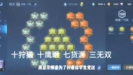 王者榮耀怎么穿墻打野，王者榮耀怎么穿墻移動(dòng)？-第1張圖片-猴鯊游戲