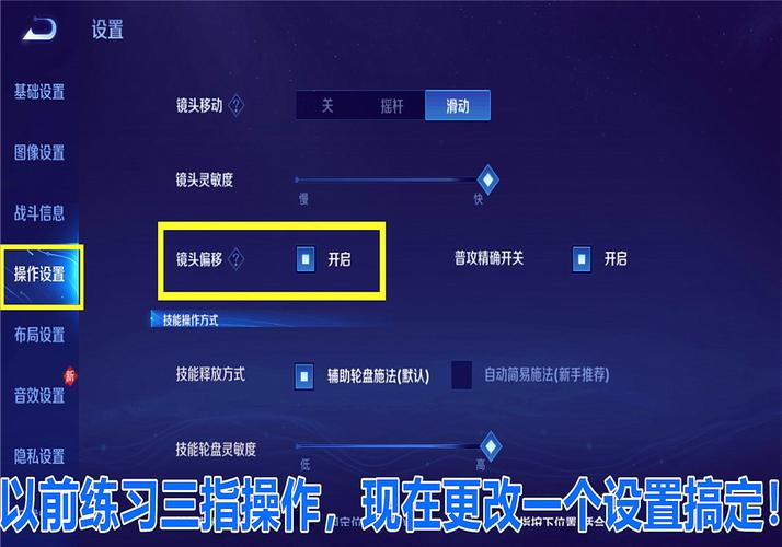 王者榮耀原因的技巧？王者榮耀原因的方法？-第5張圖片-猴鯊游戲