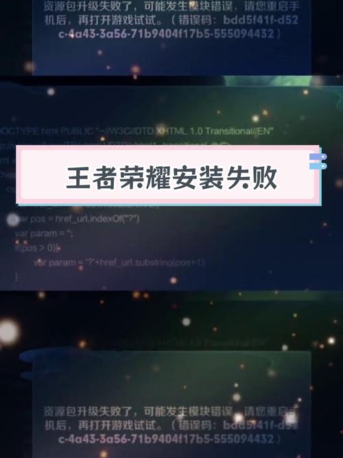 王者榮耀下不了是為什么，王者榮耀下不起是怎么回事?？-第4張圖片-猴鯊游戲