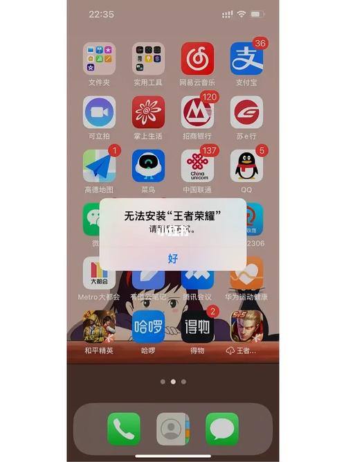 王者榮耀下不了是為什么，王者榮耀下不起是怎么回事?？-第5張圖片-猴鯊游戲