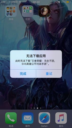 王者榮耀下不了是為什么，王者榮耀下不起是怎么回事?？-第6張圖片-猴鯊游戲